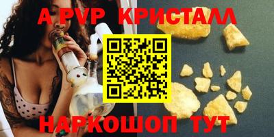 каннабис Жуковский