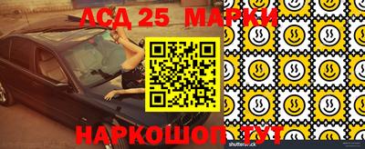 марки lsd Заводоуковск