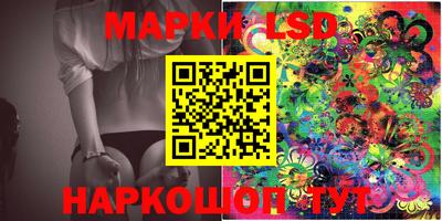 дистиллят марихуана Донецк
