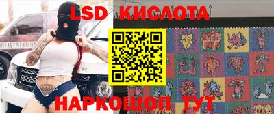 тгк Донской