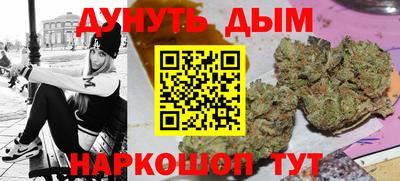 дистиллят марихуана Донецк