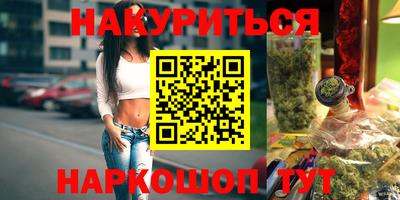дистиллят марихуана Донецк