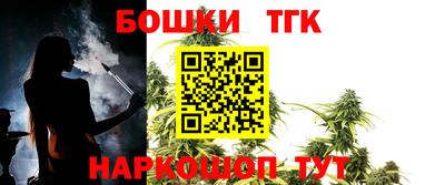 дистиллят марихуана Донецк