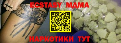 тгк Донской