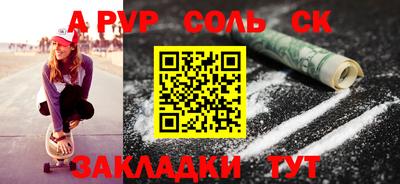 СК Дубна