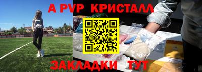 СК Дубна