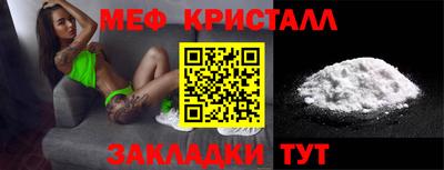 каннабис Жуковский