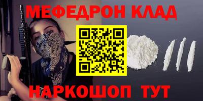 СК Дубна
