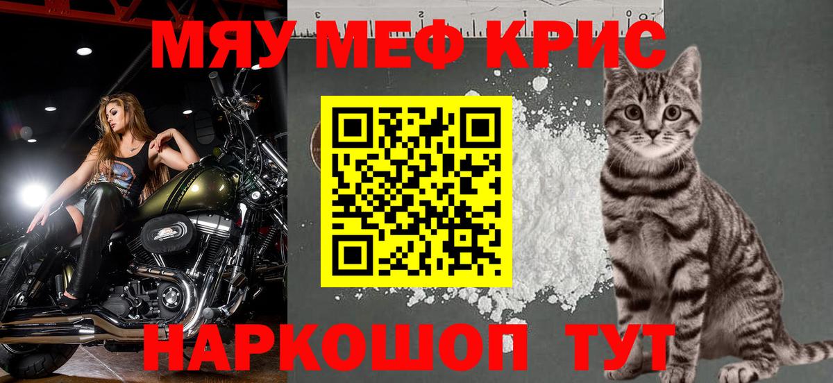 Экстази  Менделеевск  Каннабис  Кокаин  МЕТАДОН  Вход с VPN  Где продают наркотики?  Меф МЯУ МЯУ   ГАШИШ 