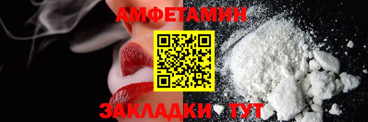 Менделеевск  Метамфетамин винт  Вход с VPN 