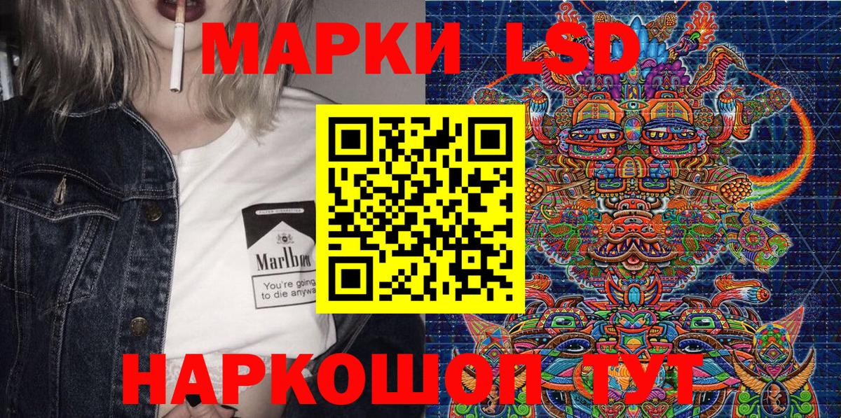 Менделеевск  Наркотические марки 1,5мг  Марки 25I-NBOMe  Вход с VPN 