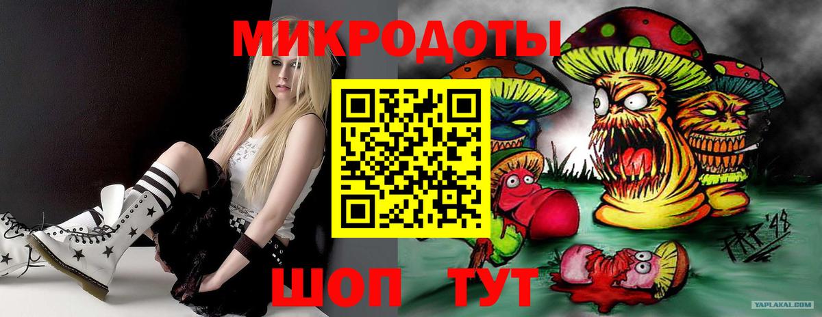Псилоцибиновые грибы мухоморы  Галлюциногенные грибы мухоморы  Менделеевск  Вход с VPN 