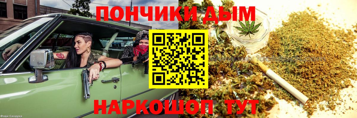 Бошки Шишки AK-47  Вход с VPN  Менделеевск  Канабис индика  Конопля Amnesia 